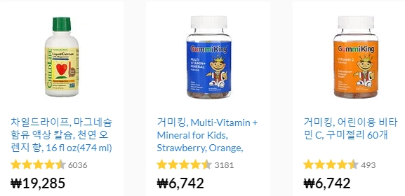 0625_iherb2.jpg