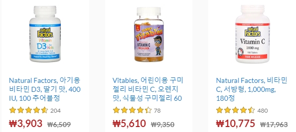 1001_iherb2.jpg