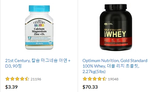 0925_iherb1.jpg